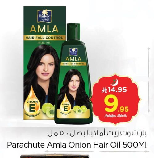 Onion available at Nesto in KSA, Saudi Arabia, Saudi - Al Khobar