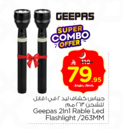 available at Nesto in KSA, Saudi Arabia, Saudi - Riyadh