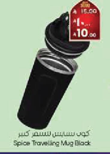 available at City Flower in KSA, Saudi Arabia, Saudi - Buraidah