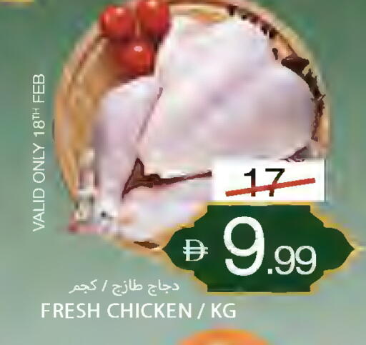 available at  روابي ماركت عجمان in الإمارات العربية المتحدة , الامارات - الشارقة / عجمان