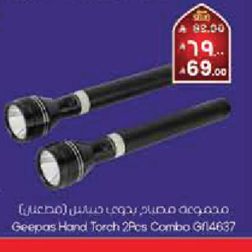 available at City Flower in KSA, Saudi Arabia, Saudi - Arar