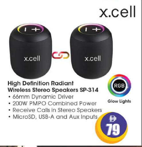 available at Safari Hypermarket in UAE - Sharjah / Ajman