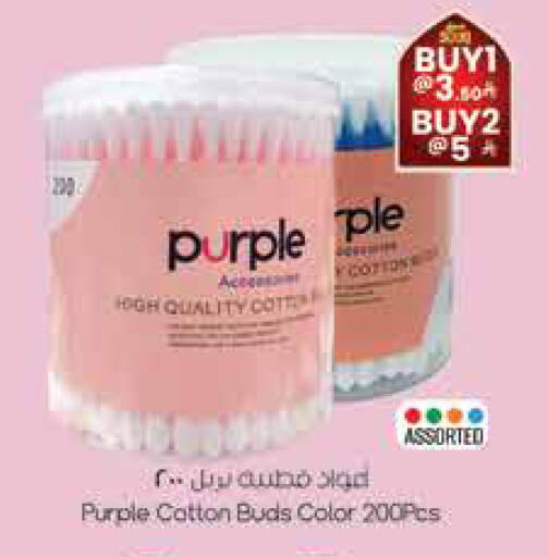 available at City Flower in KSA, Saudi Arabia, Saudi - Hail