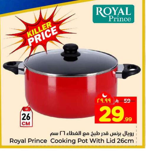 available at Hyper Al Wafa in KSA, Saudi Arabia, Saudi - Riyadh