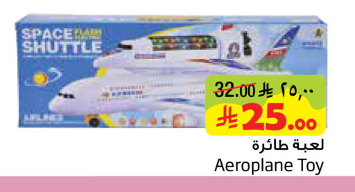 available at ليان هايبر in مملكة العربية السعودية, السعودية, سعودية - المنطقة الشرقية