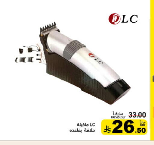 available at أسواق رامز in مملكة العربية السعودية, السعودية, سعودية - القطيف‎