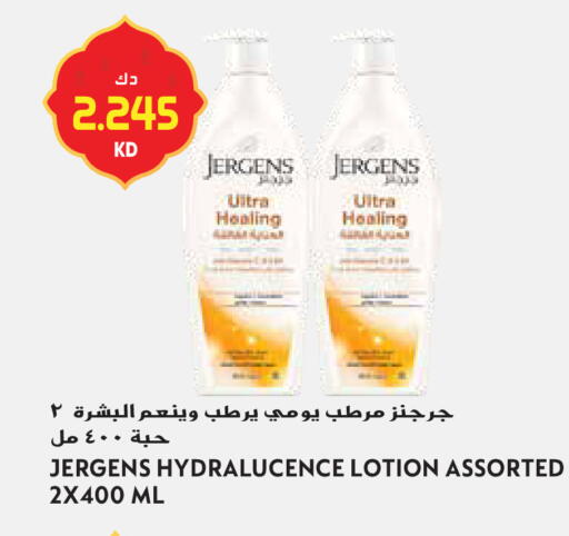 available at جراند هايبر in الكويت - محافظة الأحمدي