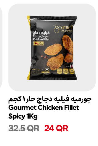 available at Snoomart in Qatar - Al-Shahaniya