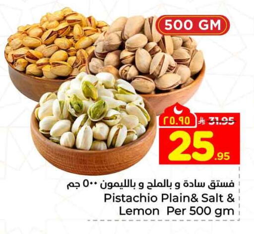 Lemon available at هايبر الوفاء in مملكة العربية السعودية, السعودية, سعودية - جدة