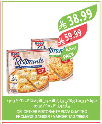 available at Farm  in KSA, Saudi Arabia, Saudi - Arar