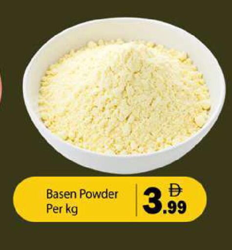 available at جلف هايبرماركت ذ.م.م in الإمارات العربية المتحدة , الامارات - رَأْس ٱلْخَيْمَة