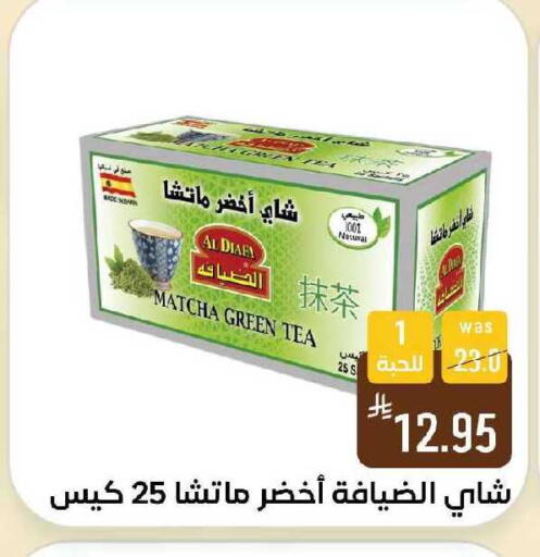 available at Shubra AlTaif in KSA, Saudi Arabia, Saudi - Ta'if