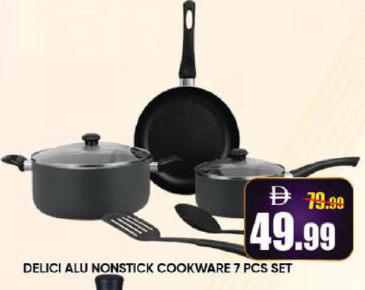 available at Leptis Hypermarket  in UAE - Al Ain