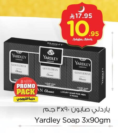 available at Nesto in KSA, Saudi Arabia, Saudi - Dammam