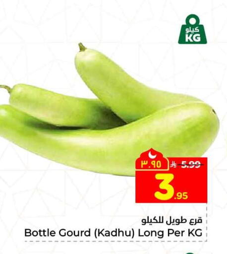 available at هايبر الوفاء in مملكة العربية السعودية, السعودية, سعودية - جدة