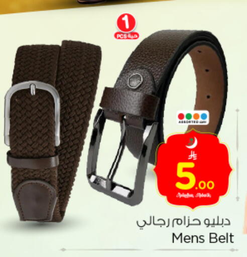 available at Nesto in KSA, Saudi Arabia, Saudi - Buraidah