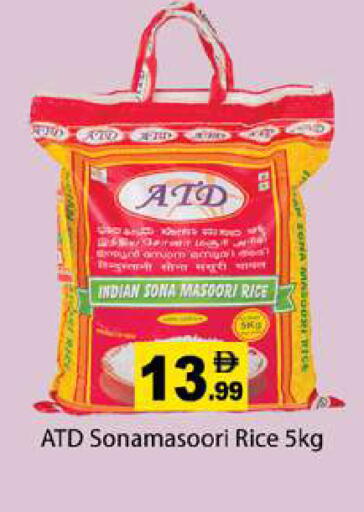 available at جلف هايبرماركت ذ.م.م in الإمارات العربية المتحدة , الامارات - رَأْس ٱلْخَيْمَة