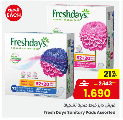 available at مركز سلطان in عُمان - صُحار‎