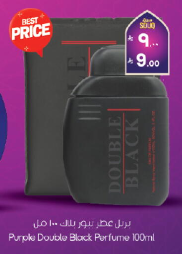 available at ستي فلاور in مملكة العربية السعودية, السعودية, سعودية - المنطقة الشرقية