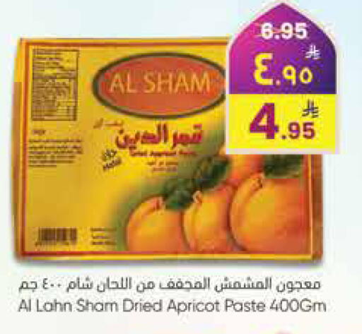 Apricot available at City Flower in KSA, Saudi Arabia, Saudi - Jubail