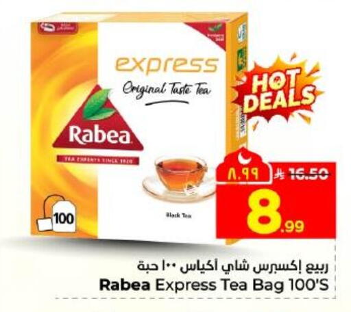 available at Hyper Al Wafa in KSA, Saudi Arabia, Saudi - Dammam