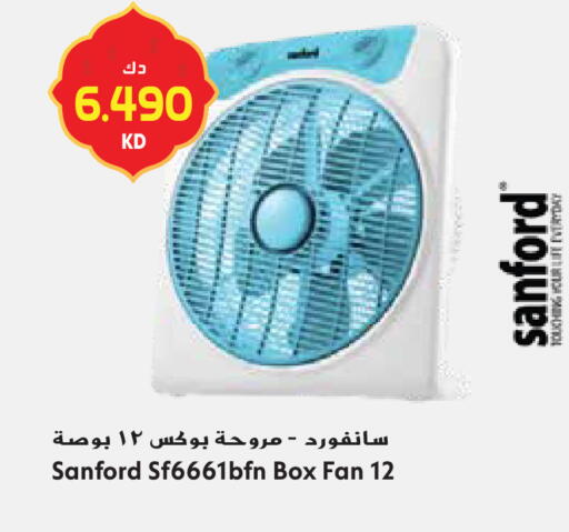 available at Grand Hyper in Kuwait - Jahra Governorate