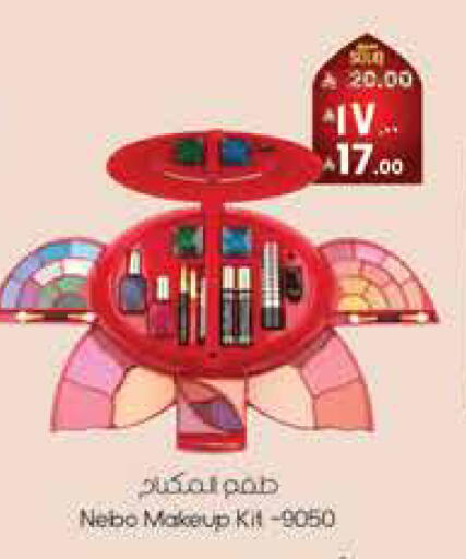 available at City Flower in KSA, Saudi Arabia, Saudi - Hail