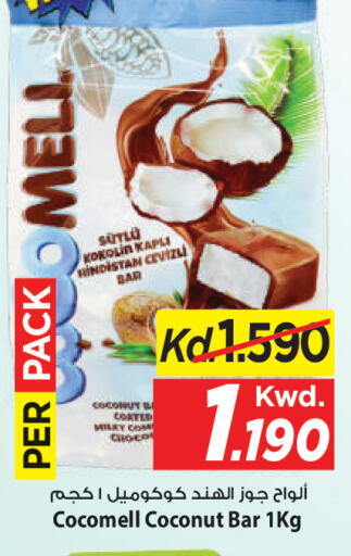 Coconut available at مارك & سايف in الكويت - محافظة الأحمدي