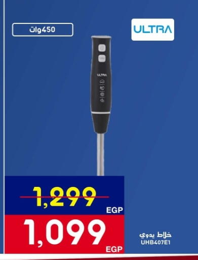 available at Abdul Aziz Store in Egypt - Cairo