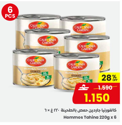 available at مركز سلطان in عُمان - صلالة