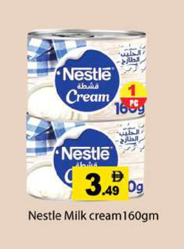 available at Gulf Hypermarket LLC in UAE - Ras al Khaimah
