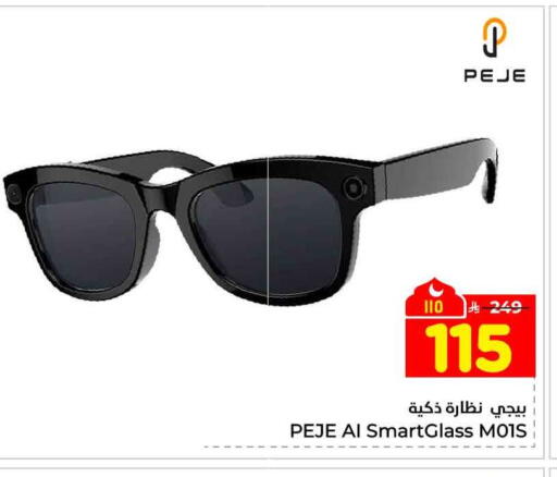 available at Hyper Al Wafa in KSA, Saudi Arabia, Saudi - Mecca