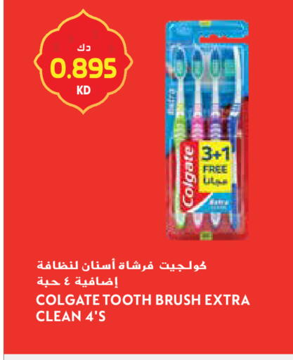 available at جراند هايبر in الكويت - محافظة الجهراء