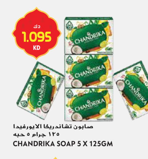 available at Grand Hyper in Kuwait - Jahra Governorate
