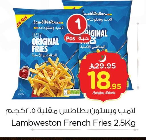 available at نستو in مملكة العربية السعودية, السعودية, سعودية - الجبيل‎