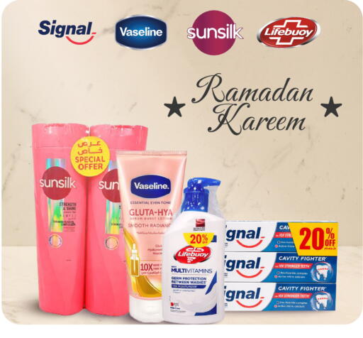 available at Snoomart in Qatar - Al-Shahaniya