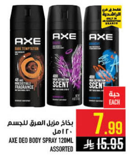 available at Abraj Hypermarket in KSA, Saudi Arabia, Saudi - Mecca