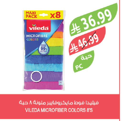 available at Farm  in KSA, Saudi Arabia, Saudi - Sakaka