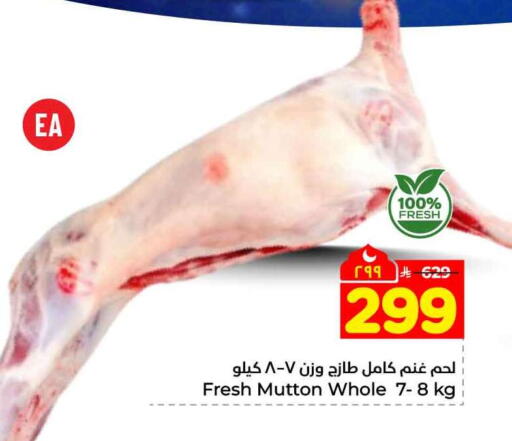 available at Hyper Al Wafa in KSA, Saudi Arabia, Saudi - Riyadh