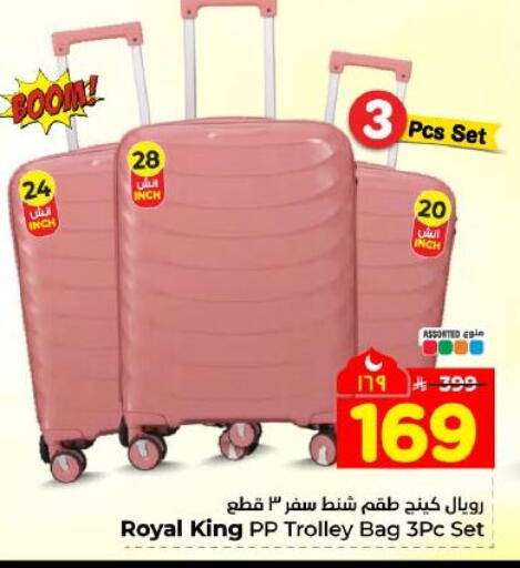 available at Hyper Al Wafa in KSA, Saudi Arabia, Saudi - Dammam