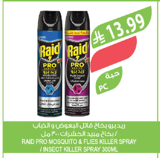 available at المزرعة in مملكة العربية السعودية, السعودية, سعودية - جدة