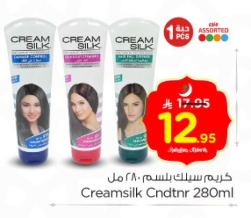 available at نستو in مملكة العربية السعودية, السعودية, سعودية - الرياض