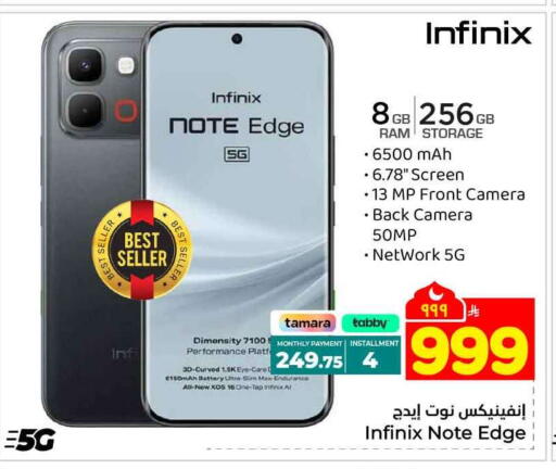 available at هايبر الوفاء in مملكة العربية السعودية, السعودية, سعودية - جدة