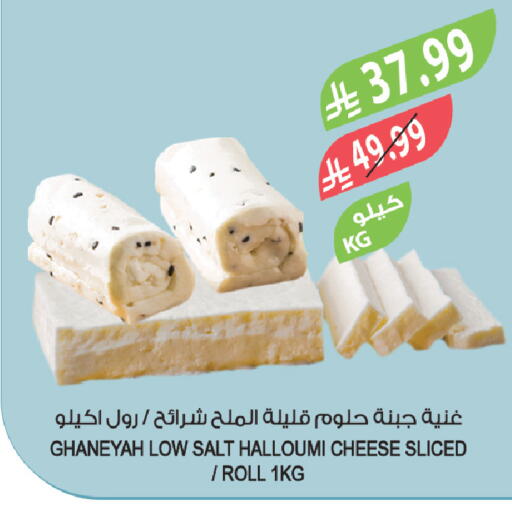 available at Farm  in KSA, Saudi Arabia, Saudi - Arar