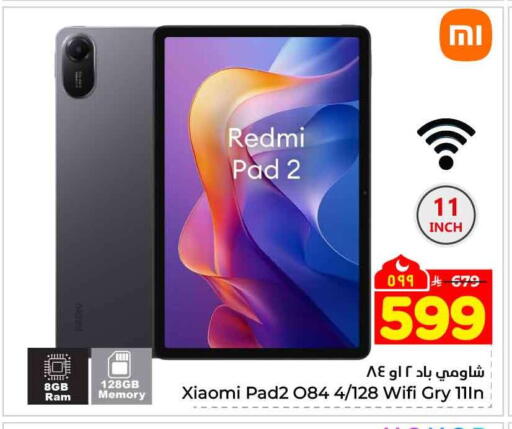 available at Hyper Al Wafa in KSA, Saudi Arabia, Saudi - Riyadh