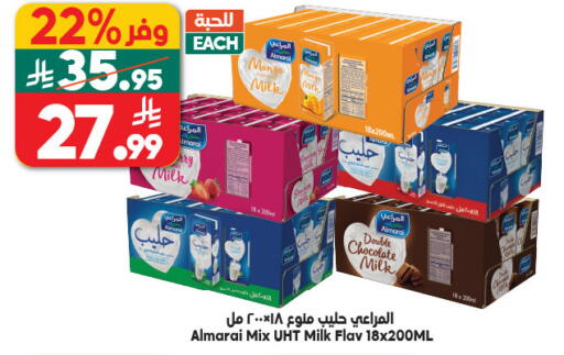 available at Dukan in KSA, Saudi Arabia, Saudi - Jeddah