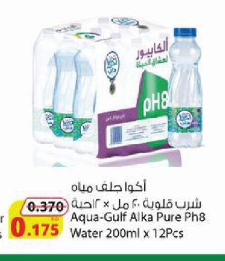 available at شركة المنتجات الزراعية الغذائية in الكويت - محافظة الجهراء