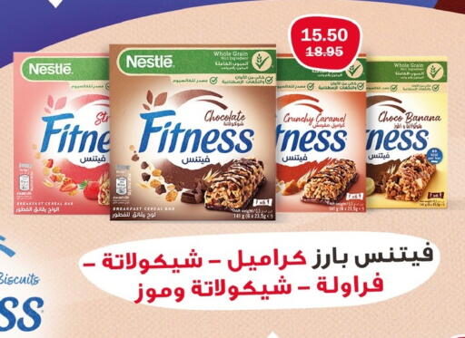 Banana available at Flamingo Hyper Market in Egypt - Cairo