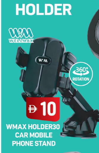 available at Mark & Save in UAE - Sharjah / Ajman