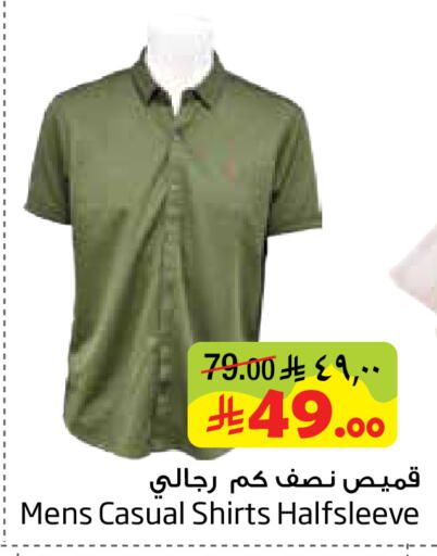 available at Layan Hyper in KSA, Saudi Arabia, Saudi - Dammam